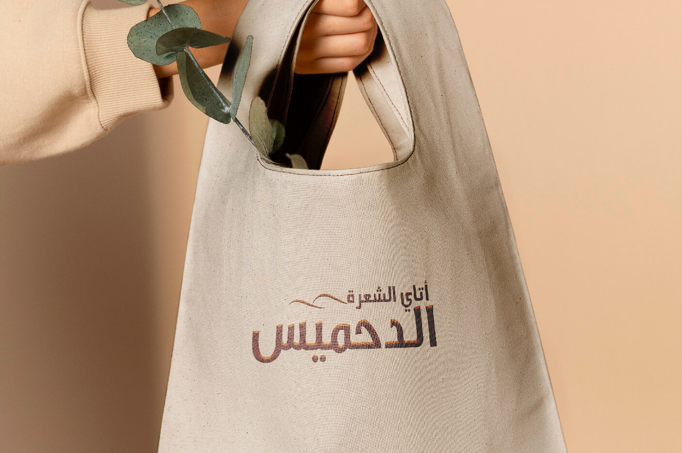 3 - SAC EN TISSU-100